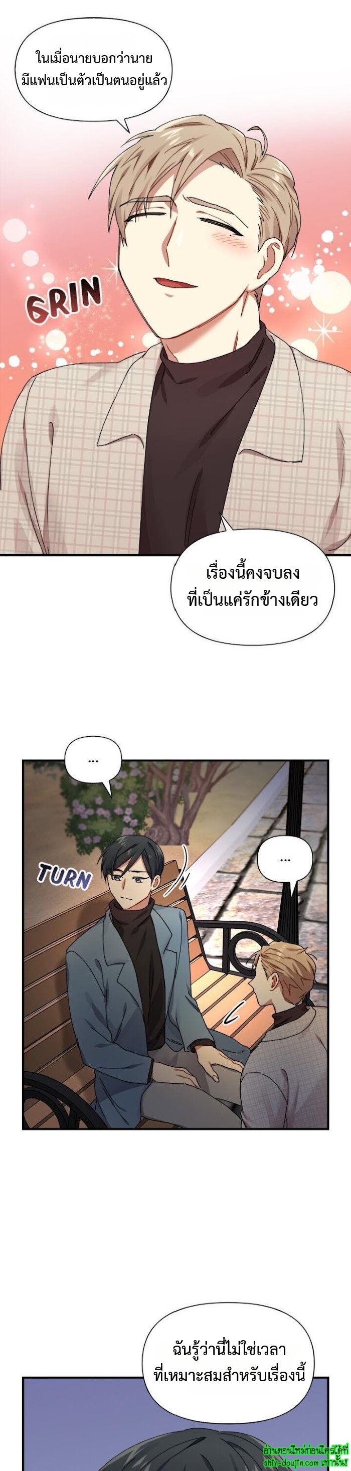 Tiger’s Wedding Day EP 11